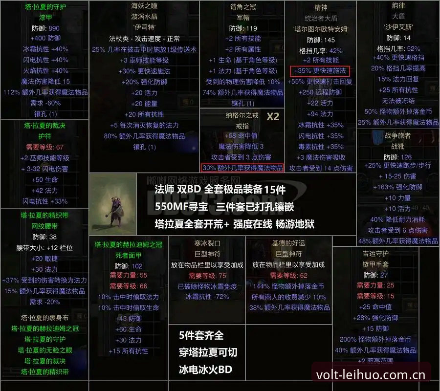 雷火电竞官网新版收藏功能，用过的都说香？实测三天后我敢说真话