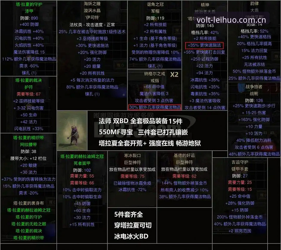 一个老玩家亲测：新版雷火电竞官方正版比分推送到底改了什么？完整使用教程与实测记录