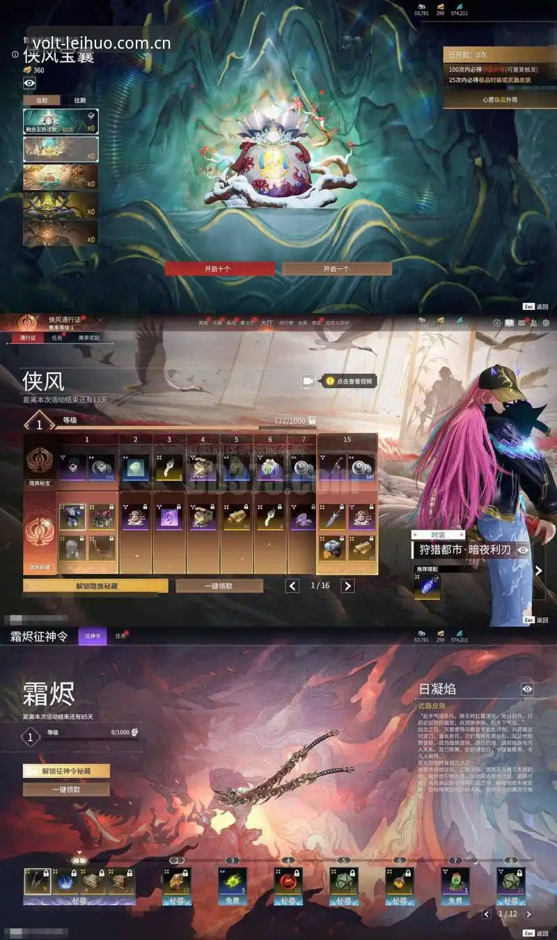 为什么老玩家都说新版雷火电竞官方正版比分推送值得收藏？